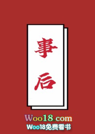 事后烟乐队